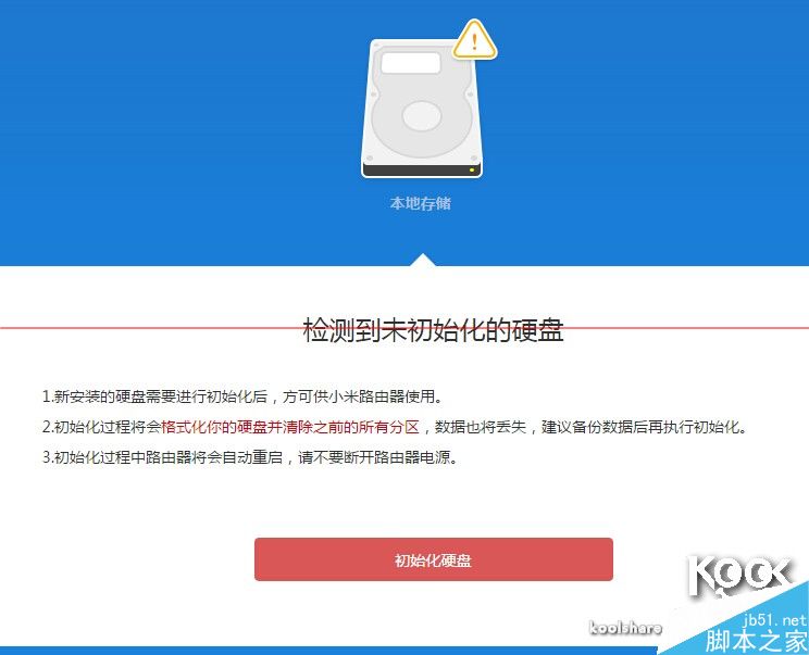 新一代小米路由器怎么样？小米路由器开箱评测
