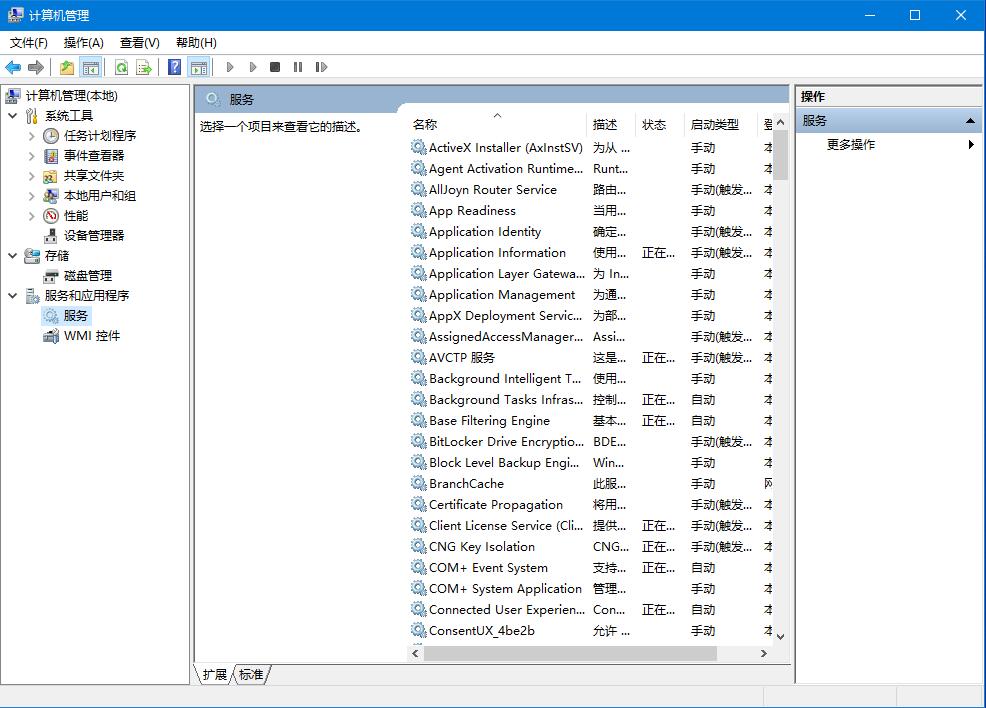 win10总是提示自动更新怎么办 win10关闭自动更新的方法