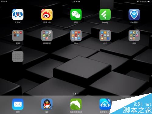 ipad无法更新软件store左边一直转圈的解决方法