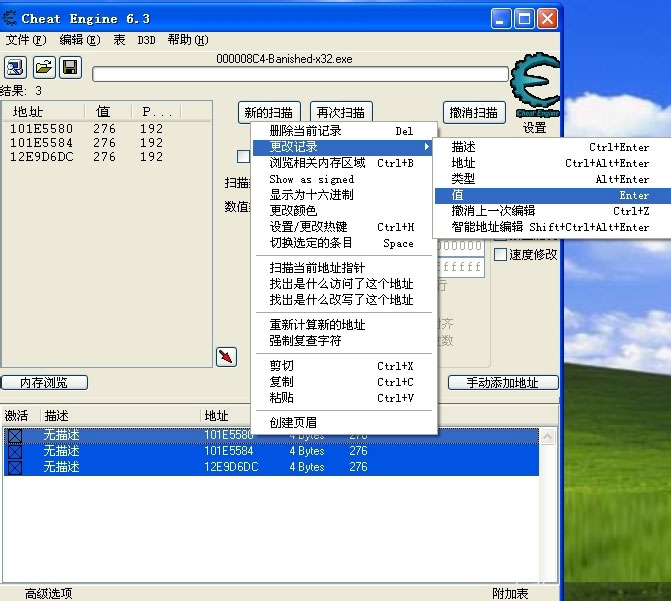 ce修改器怎么修改数值？Cheat Engine6.3修改游戏数据的方法介绍