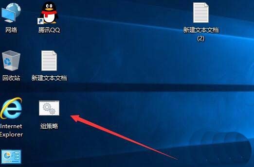 win10家庭版怎么添加组策略?