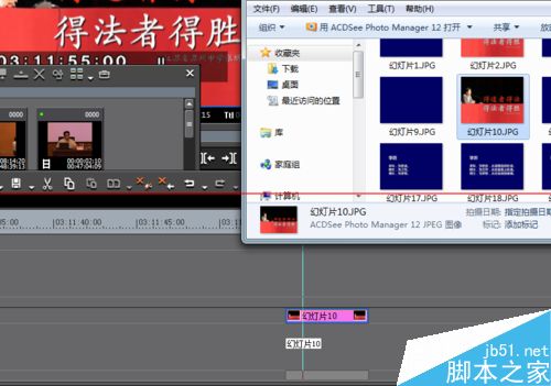edius怎么导入图片？edius导入素材的四种方法