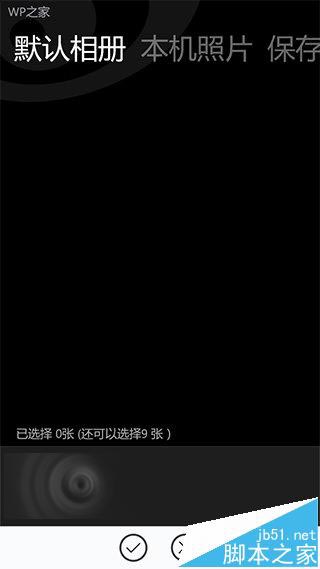 Win10 Mobile 10572升级后QQ/微信无法发送图片