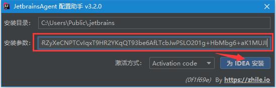 Intellij IDEA2020激活过期？Intellij IDEA 2021.1最新激活破解方法(附下载)
