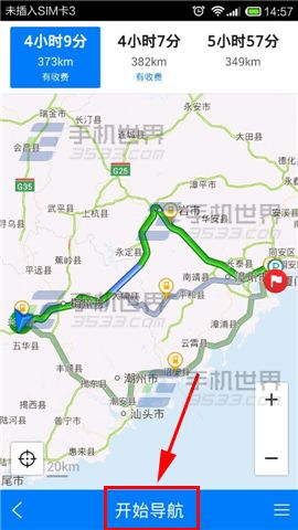 腾讯路宝怎么玩?腾讯路宝导航的使用方法