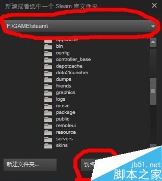 steam怎么添加已下载的游戏 steam添加本地游戏至客户端的方法
