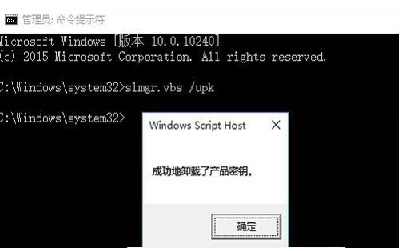 升级win10怎么激活？win10企业版永久激活教程