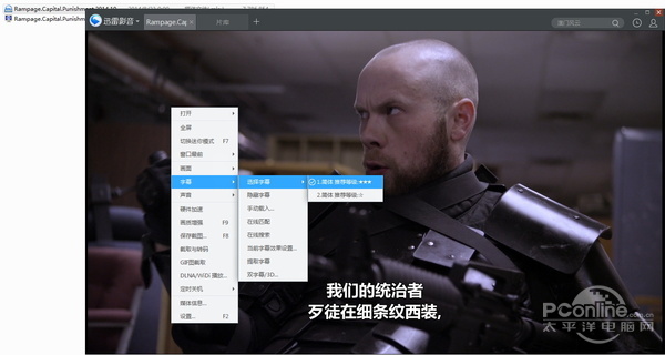 射手网关闭怎么办?优秀带字幕播放器推荐