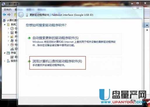 u盘无法识别问题汇总详解