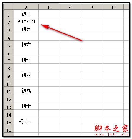 Excel隔行插入连续日期的方法