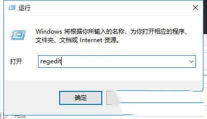 Win10系统怎么在右键菜单中添加命令提示符?