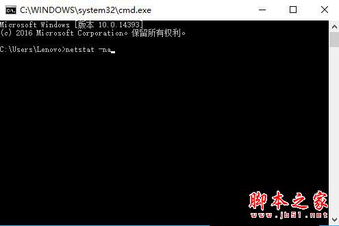 445端口怎么关闭？windows关闭445端口预防中勒索病毒的详细设置技巧汇总