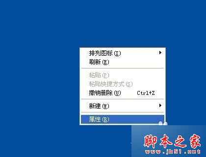 WinXP系统桌面向导丢失怎么办？ WinXP系统清理桌面向导还原的四种解决方案