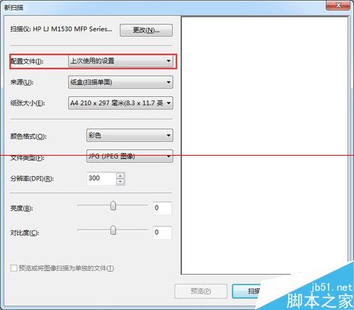 USB共享器共享扫描仪怎么使用？