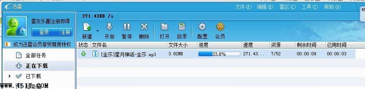 如何下载歌曲到手机上或是MP3,MP4里