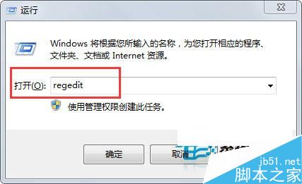 Win7无法双击打开jar文件怎么办？Win7不能双击打开jar文件的解决方法