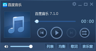 晚上传文件很晚时怎么用百度音乐设置自动关机