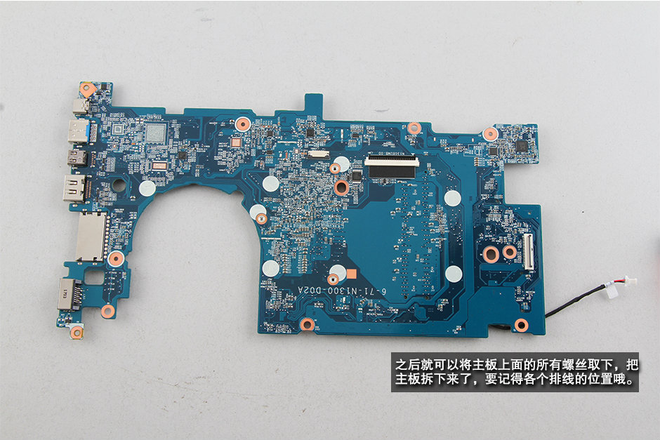 海尔凌越S4做工质量如何？海尔凌越S4深度拆机图解评测全过程