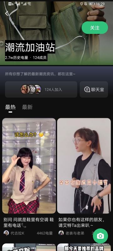 before社区怎么加入小组 before社区关注小组教程