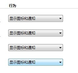 windows7系统怎么自定义系统任务栏(未锁定状态)