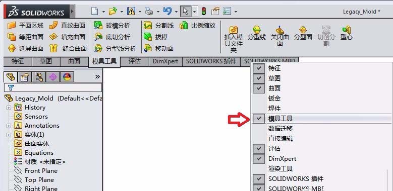 Solidworks如怎么画一个底座样式的仿形体?