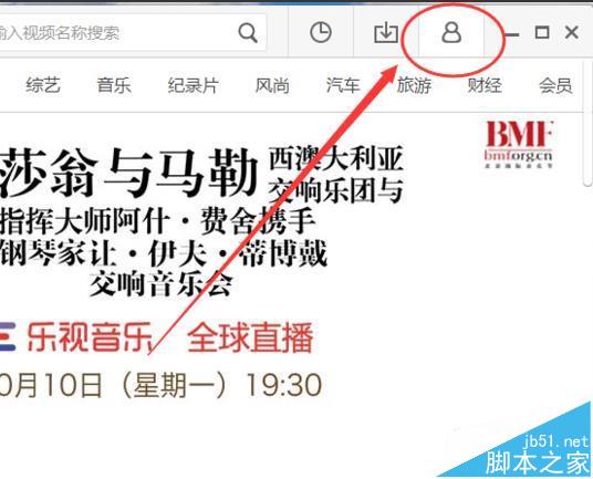 乐视视频怎么恢复默认设置?