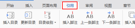 WPS文件怎么创建目录?