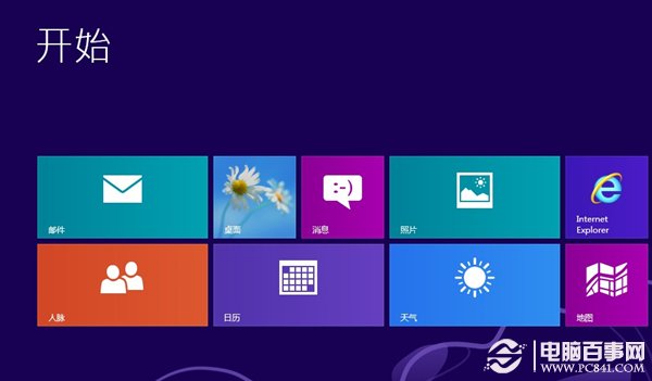 win8 Metro开始屏幕的磁贴行数(磁贴图标显示行数)修改教程