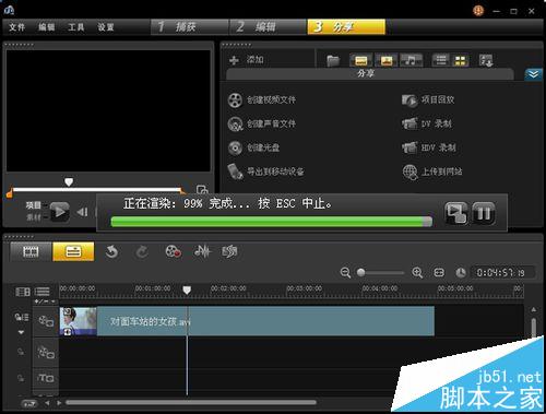 premiere怎么制作视频特效?premiere老电影效果的技巧