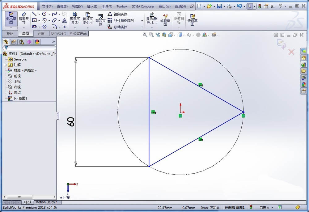 SolidWorks怎么建模三角椎体? sw画正四面体的教程