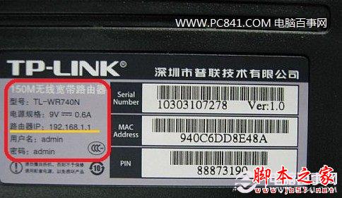 路由器设置网址是什么 无线路由器设置网址大全