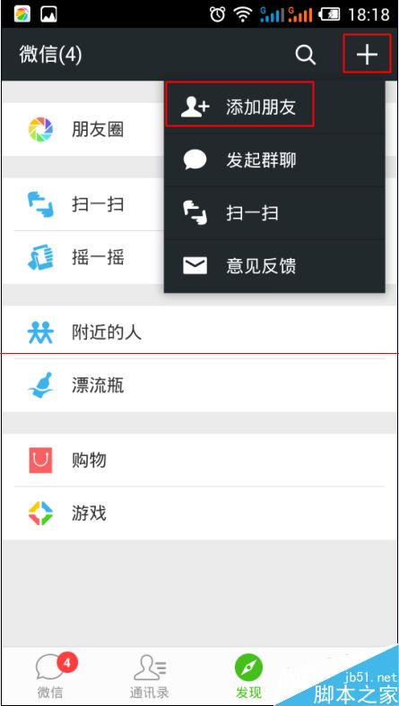 微信卡包在哪里？添加微信卡包的方法