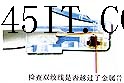 100M标准网线（交叉网线）的制作