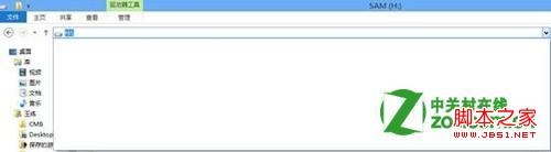 windows8下如何设置不保存本地文件浏览记录(通过注册表实现)