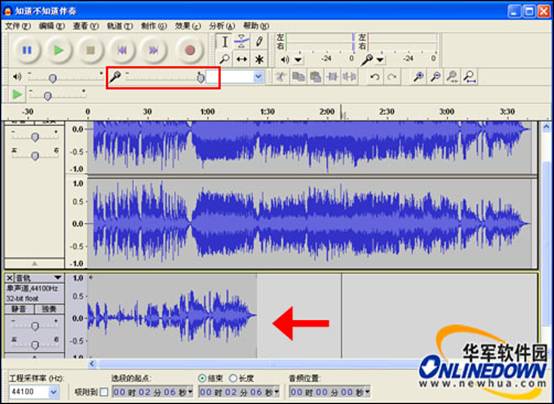 音频编辑录音器使用方法详细介绍