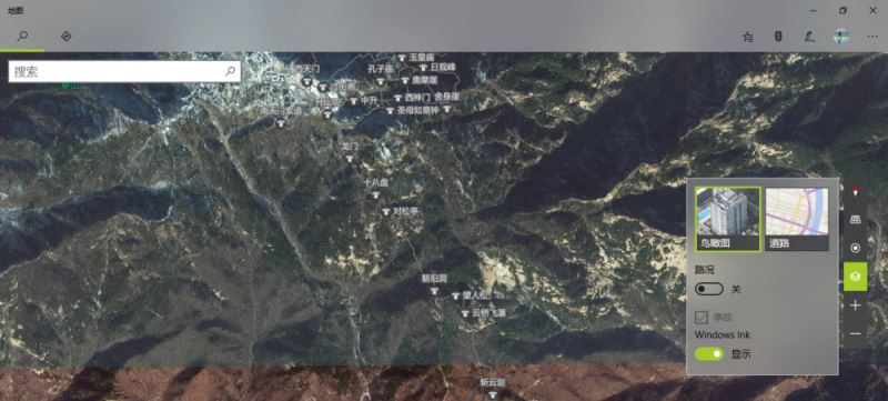 Win10地图中&ldquo;鸟瞰图&rdquo;和&ldquo;道路&rdquo;如何自由切换？