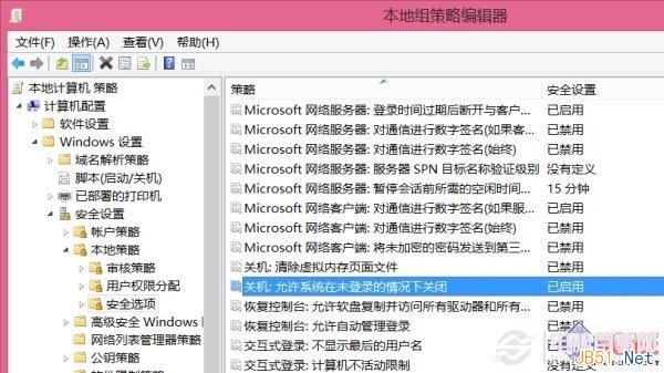 删除win8.1系统登录界面电源按钮图文教程