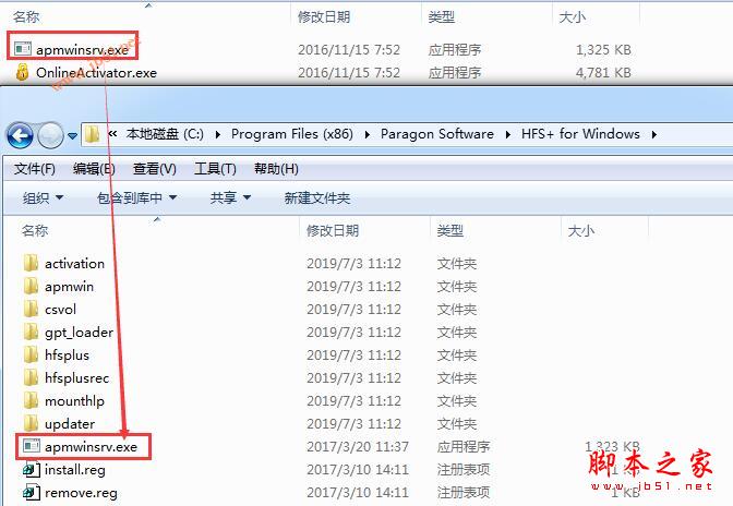 win读取mac磁盘工具Paragon HFS+ for Windows 11注册安装教程(附下载)
