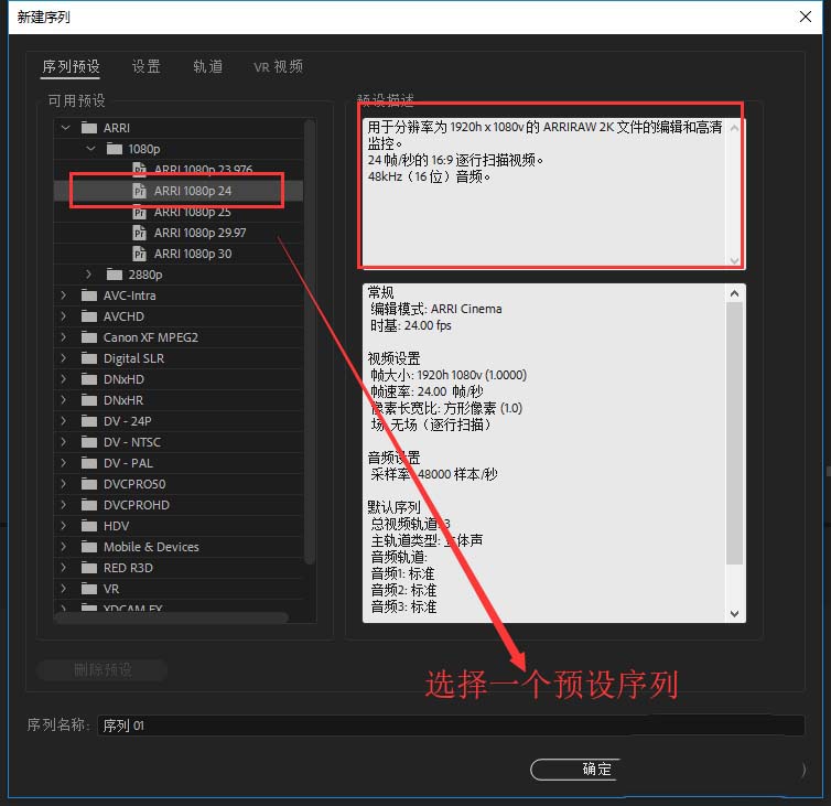 Premiere两个视频怎么添加白场过渡效果?