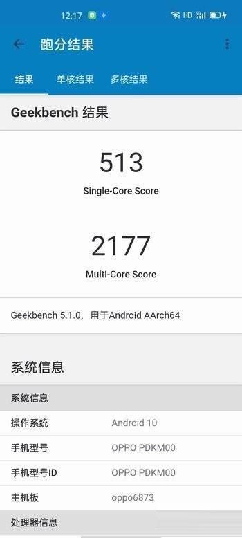 天玑800和麒麟985处理器区别对比评测