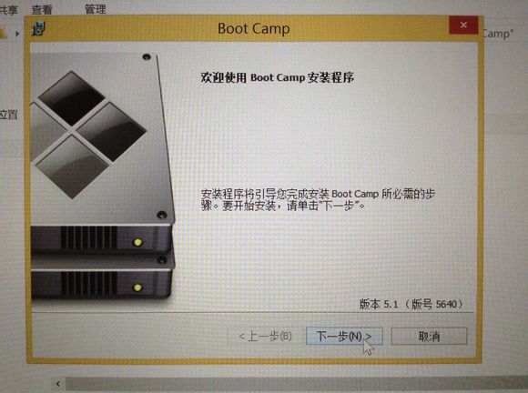 mac怎么安装双系统 苹果电脑安装双系统图文教程