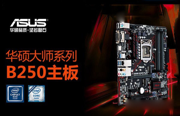 主攻专业设计制图 5000元以下i5-7500独显电脑配置清单推荐