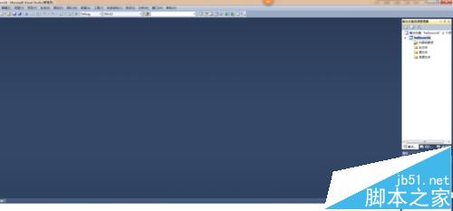 Visual Studio怎么新建最小的c++工程项目?