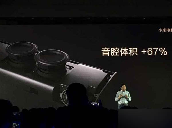 2015.10.19小米次世代新品发布会直播 小米电视3发布会图文直播