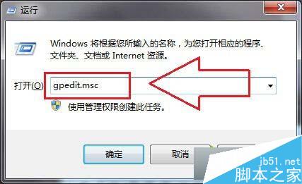 win7系统如何关闭传感器？轻松关闭win7系统传感器功能的方法