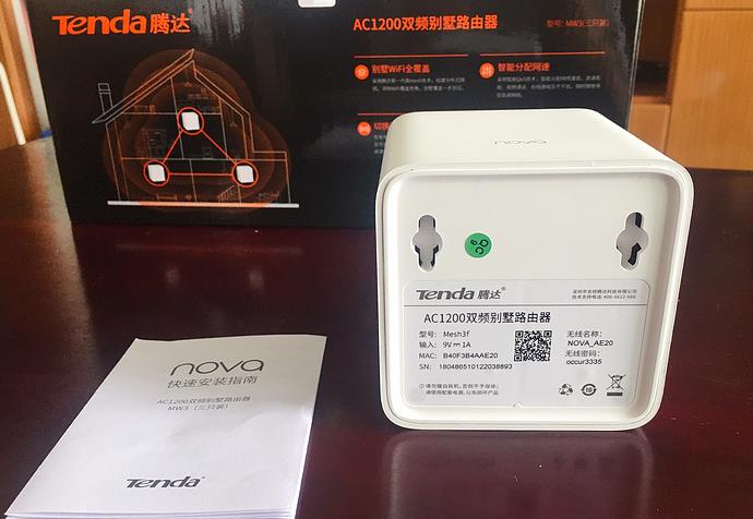 NOVA MW3值得买吗？腾达NOVA MW3路由器大户型WiFi覆盖评测
