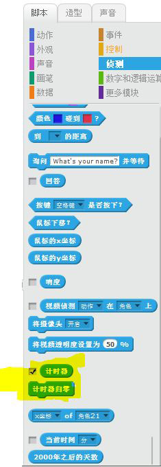 Scratch怎么做一个打地鼠游戏? Scratch小游戏编程技巧