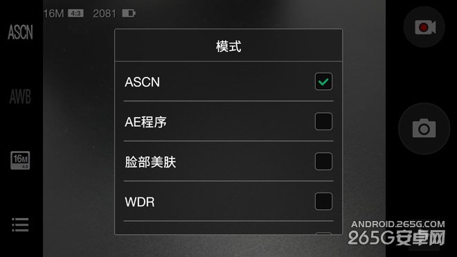 堪比数码相机 OPPO外挂镜头O-lens1使用详细评测(图文)