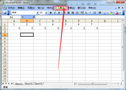 excel设置特殊格式符号的显示的方法