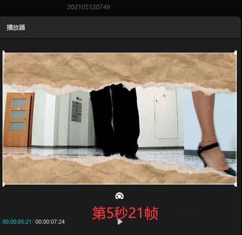 剪映如何制作牛皮纸打开和关闭动画?